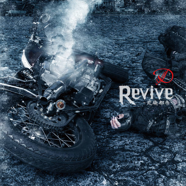 シングル「Revive ～荒廃都市～」【TYPE-C】（CD）