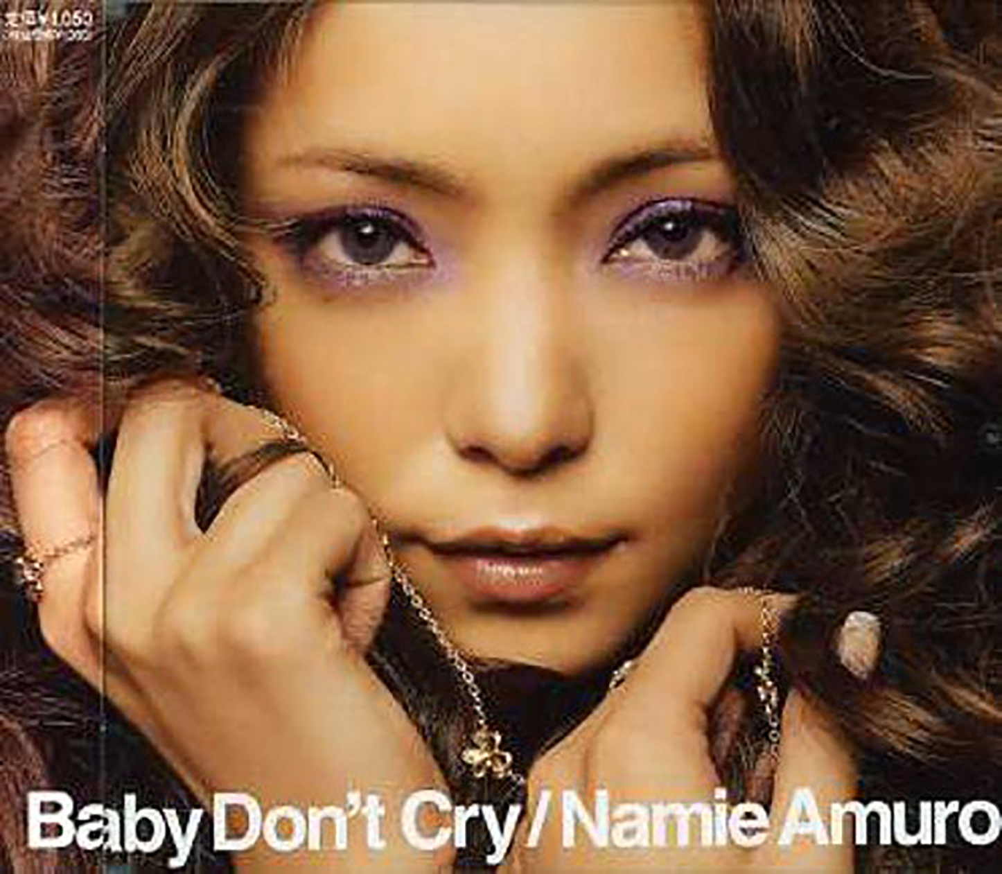 シングル「Baby Don't Cry」／安室奈美恵
