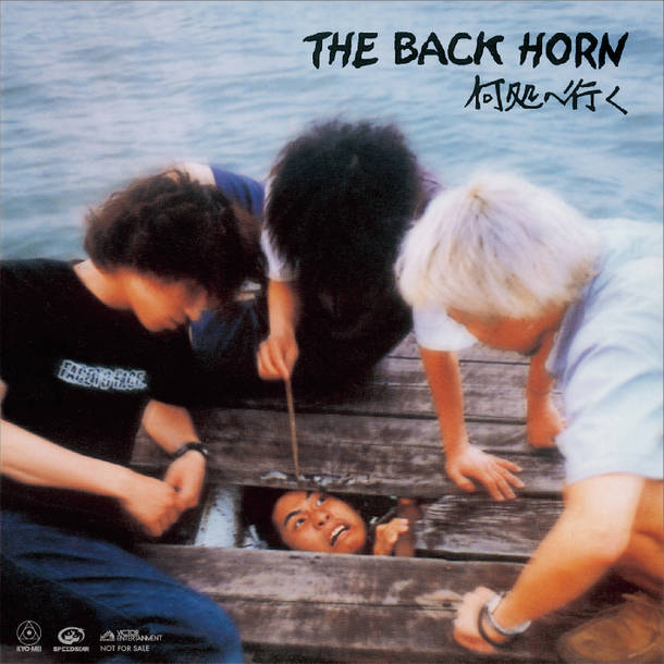 THE BACK HORN INDIES CDジャケット・ステッカー（A type）