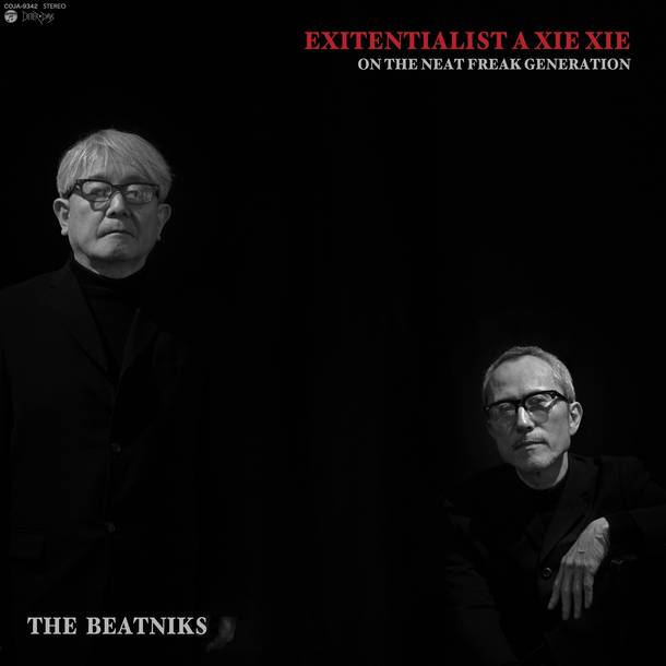 LP『EXITENTIALIST A XIE XIE (再プレス・ホワイトカラー盤・重量盤)』