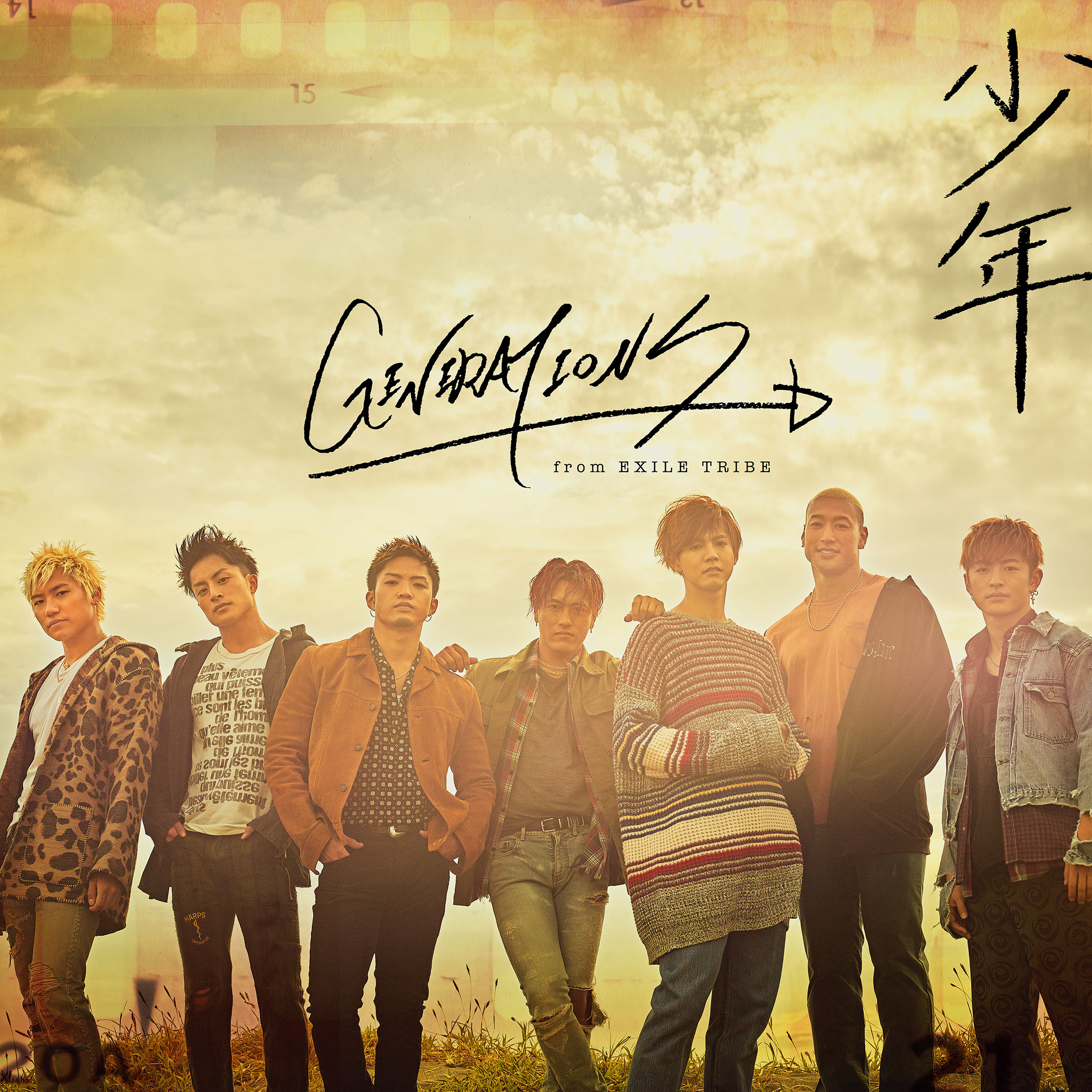 SPEEDSTER (GENERATIONS from EXILE TRIBEのアルバム)
