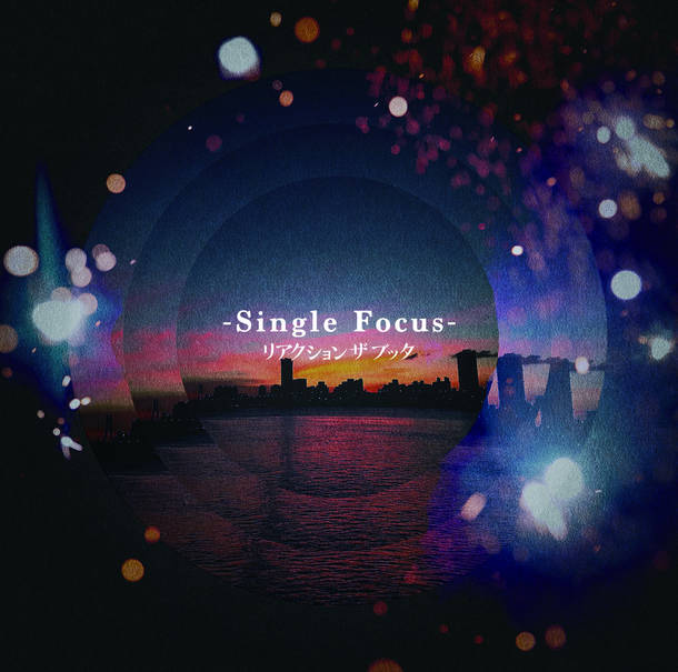 ミニアルバム『Single Focus』
