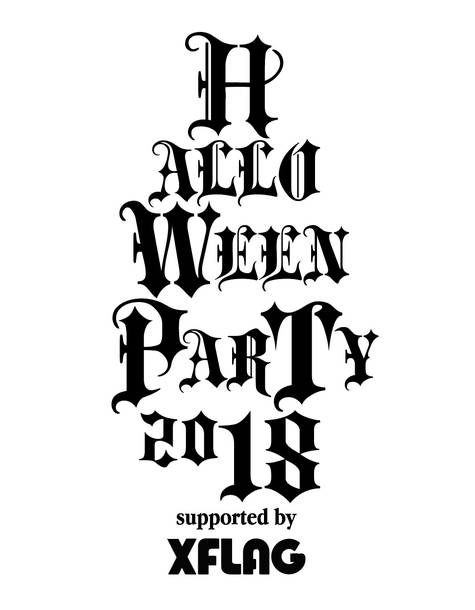 『HALLOWEEN PARTY 2018』