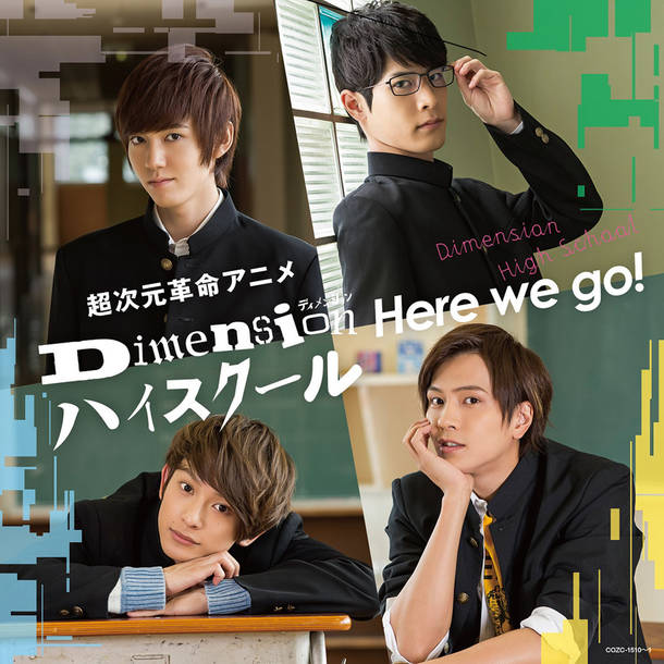 シングル「Here we go!」【DVD付き限定盤】（CD+DVD） 