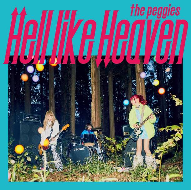 アルバム『Hell like Heaven』【通常盤】（CD）