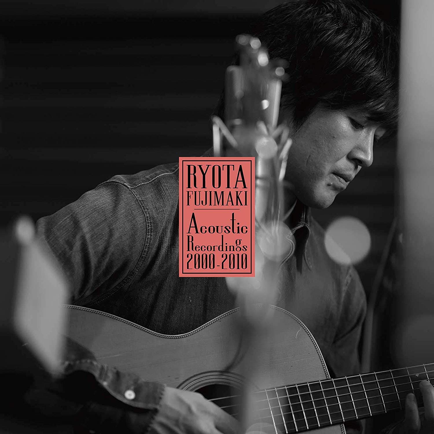 「Sakura」収録アルバム『RYOTA FUJIMAKI Acoustic Recordings 2000-2010』／藤巻亮太