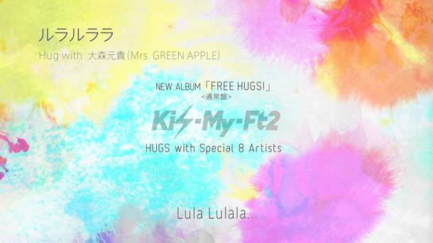 「FREE HUGS!」～HUGS with Special 8 Artists～プレイリストMOVIE ＜通常盤＞