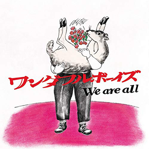 「LOUVRE」収録アルバム『We are all』／ワンダフルボーイズ 