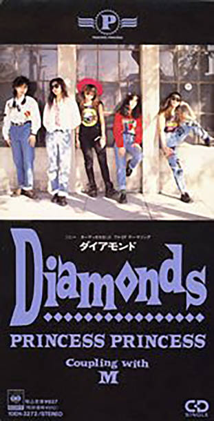 シングル「Diamonds」／プリンセス・プリンセス