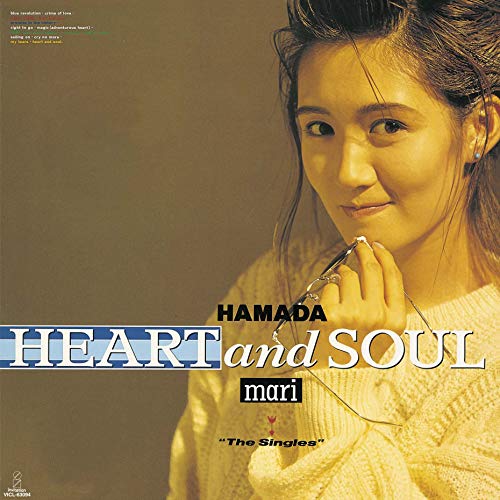「Heart and Soul」収録アルバム『Heart and Soul』／浜田麻里