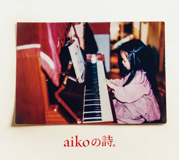 シングルコレクション『aikoの詩。』
