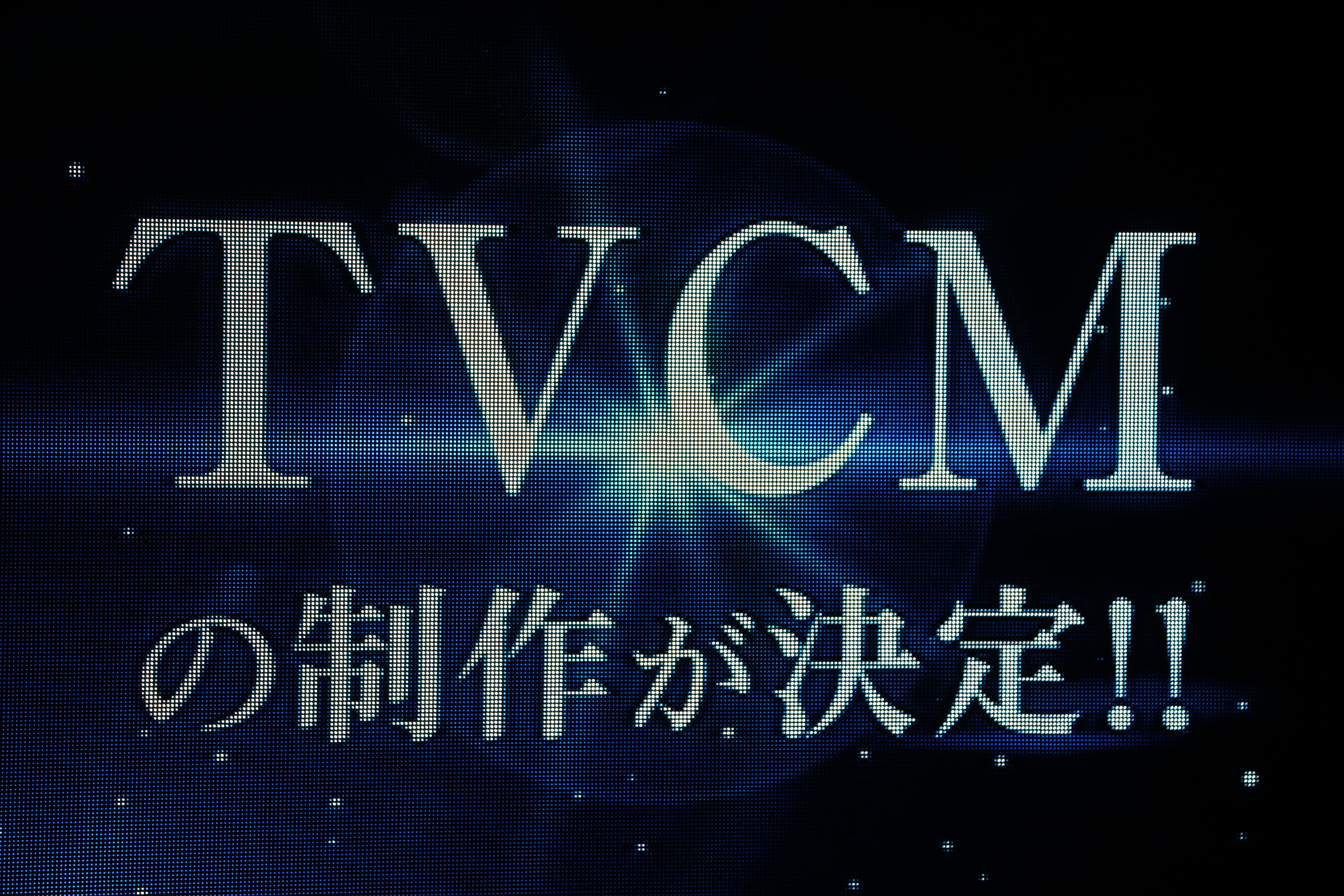 チーム8結成5周年コンサートでTVCM出演決定がサプライズ発表