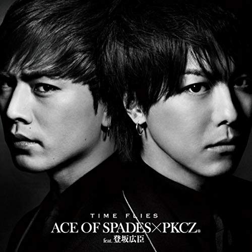 シングル「TIME FLIES」／ACE OF SPADES×PKCZ(R) feat. 登坂広臣