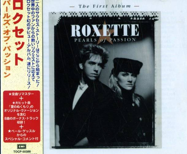 「It Must Have Been Love (Christmas for the Broken Hearted)」収録アルバム『Pearls of Passion』／Roxette