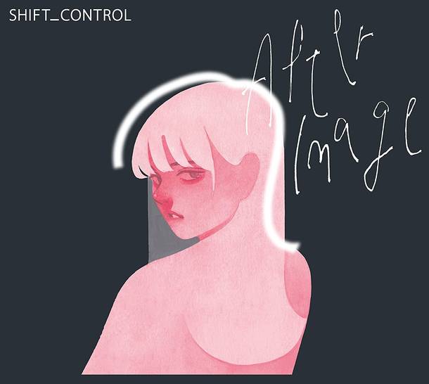 「かまうな」収録アルバム『Afterimage』／SHIFT_CONTROL