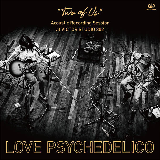 LP『“TWO OF US” Acoustic Session Recording at VICTOR STUDIO 302』