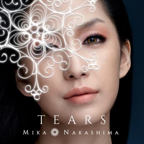 「見えない星」収録アルバム『TEARS』／中島美嘉