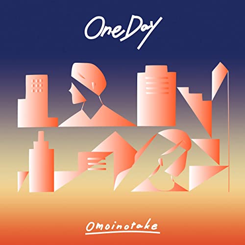「One Day」収録配信シングル「One Day」／Omoinotake