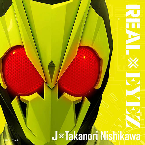 「REAL×EYEZ」収録シングル「REAL×EYEZ」／J×Takanori Nishikawa