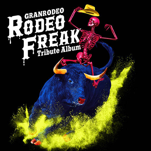 アルバム『GRANRODEO Tribute Album "RODEO FREAK"』