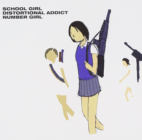 「透明少女」収録アルバム『SCHOOL GIRL DISTORTIONAL ADDICT』／NUMBER GIRL