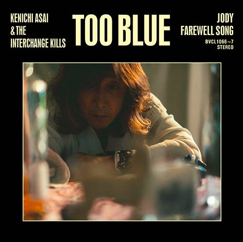 シングル「TOO BLUE」【初回生産限定盤】（CD+DVD）