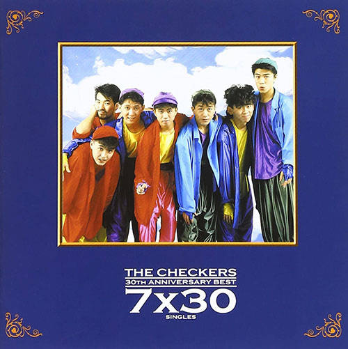 「I Love you, SAYONARA」収録アルバム『THE CHECKERS 30TH ANNIVERSARY BEST~7×30 SINGLES~』／チェッカーズ