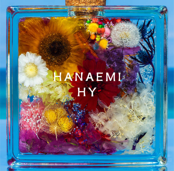 アルバム『HANAEMI』【初回限定盤】（CD+DVD）