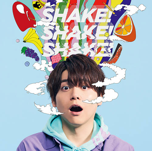 シングル「SHAKE！SHAKE！SHAKE！」【通常盤】（CD）