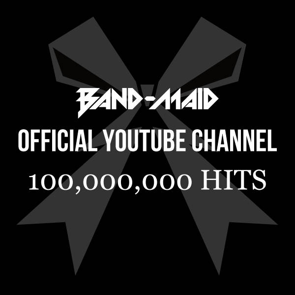 BAND-MAID オフィシャルYouTubeチャンネル総視聴回数1億回突破