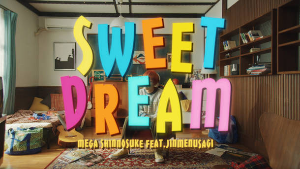 「Sweet Dream feat.Jinmenusagi」MV