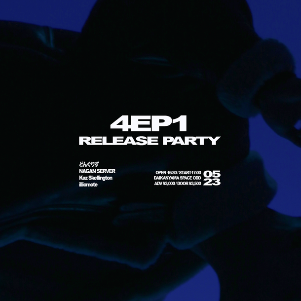 『どんぐりず “4EP1” Release Party』