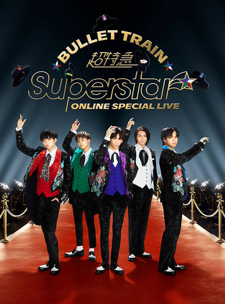 Blu-ray『BULLET TRAIN ONLINE SPECIAL LIVE 「Superstar」』