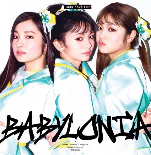 シングル「BABYLONIA」【CD+DVD】