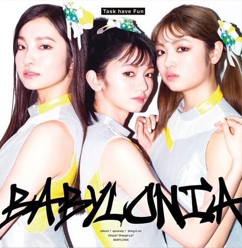 シングル「BABYLONIA」【CD】
