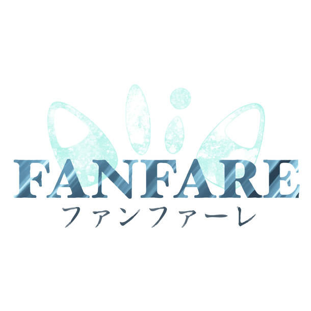 オンラインコミュニティアプリ『FANFARE』