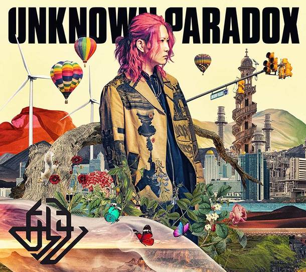 アルバム『UNKNOWN PARADOX』【初回限定盤】（CD＋DVD）