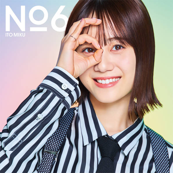 シングル「No.6」【DVD付き限定盤】（CD+DVD）
