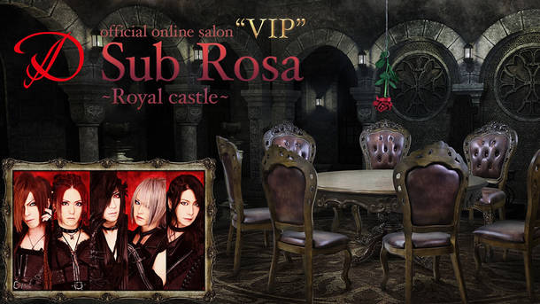 『D official online salon 「Sub Rosa」』