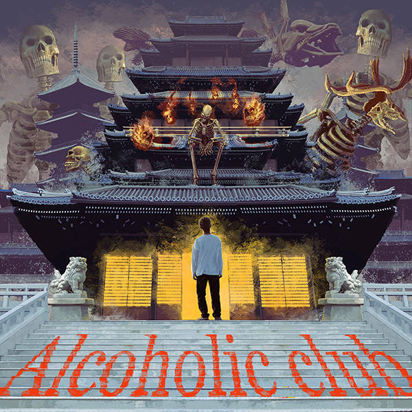 EP『Alcoholic club』