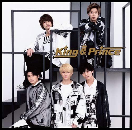 「シンデレラガール」収録アルバム『King & Prince』／King & Prince