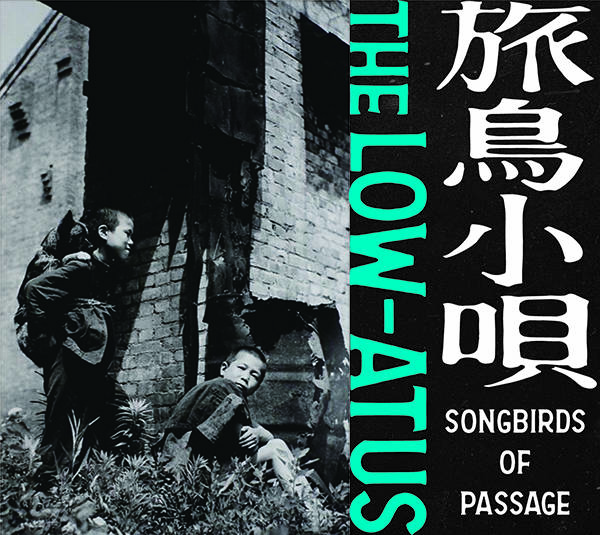 アルバム『旅鳥小唄 / Songbirds of Passage』【CD】(C)林忠彦作品研究室