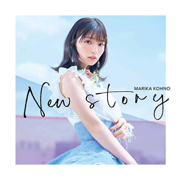 シングル「New story」【通常盤】（CD）