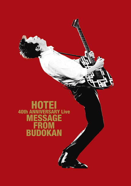 Blu-ray＆DVD『40th ANNIVERSARY Live “Message from Budokan”』ジャケット