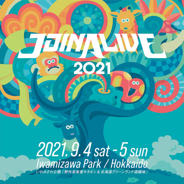 『JOIN ALIVE 2021』