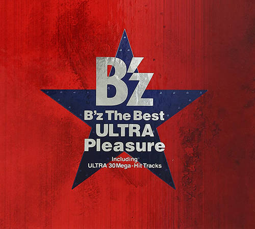 「ultra soul」収録アルバム『B’z The Best“ULTRA Pleasure”』／B'z