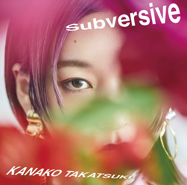 シングル「Subversive」【通常盤】（CD）