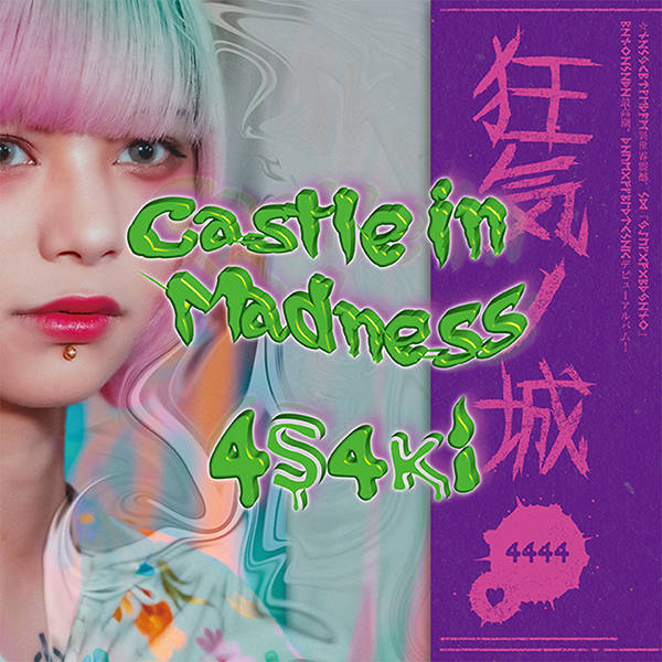アルバム『Castle in Madness』