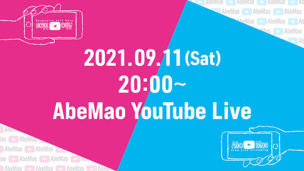 『AbeMao YouTube Live』