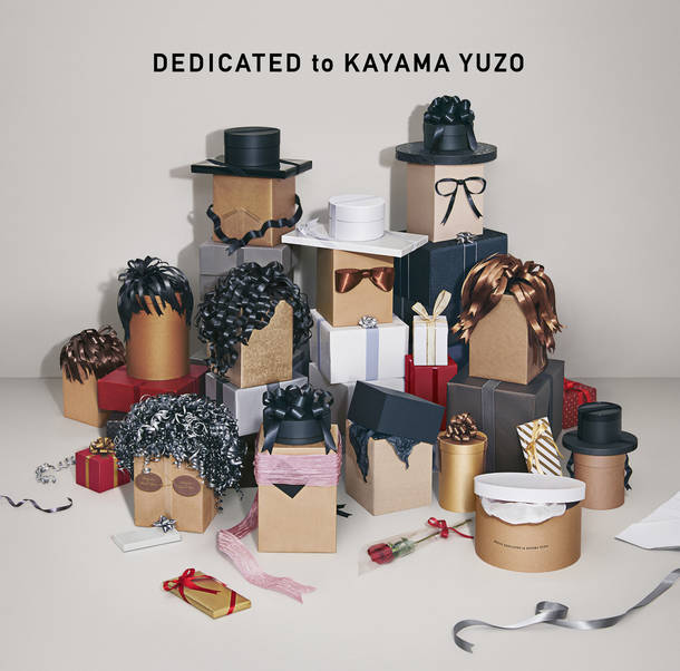 アルバム『DEDICATED to KAYAMA YUZO』
